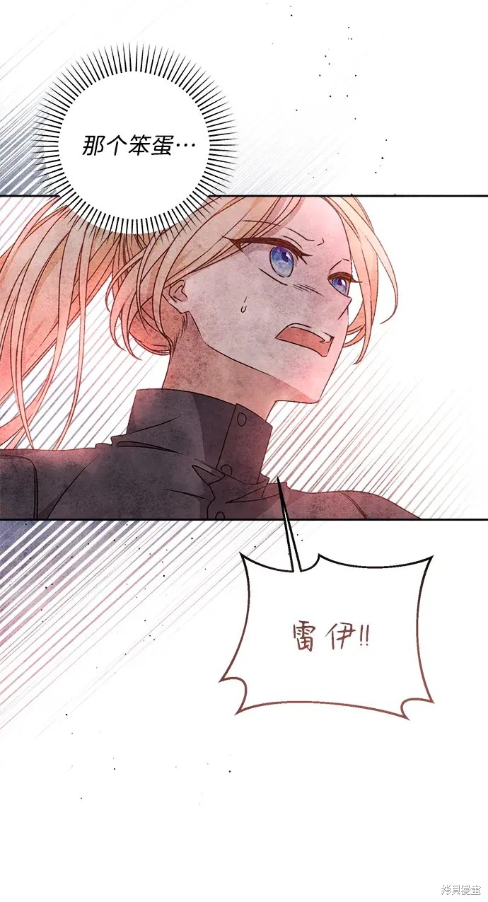 第21话35