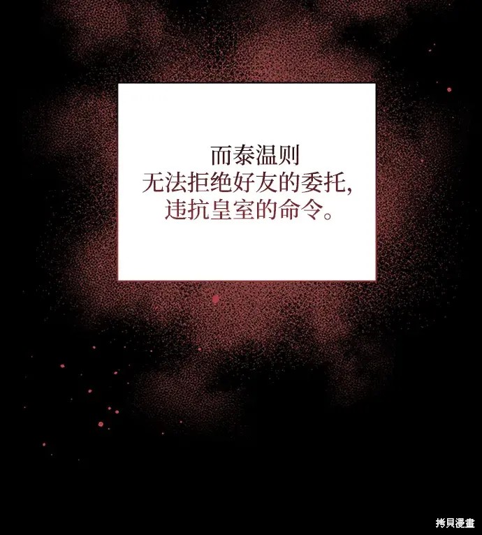 第27话7