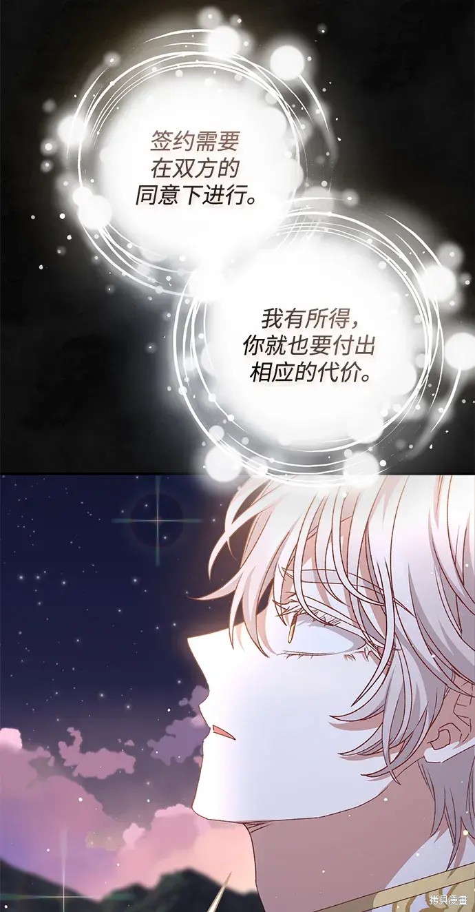 第60话23