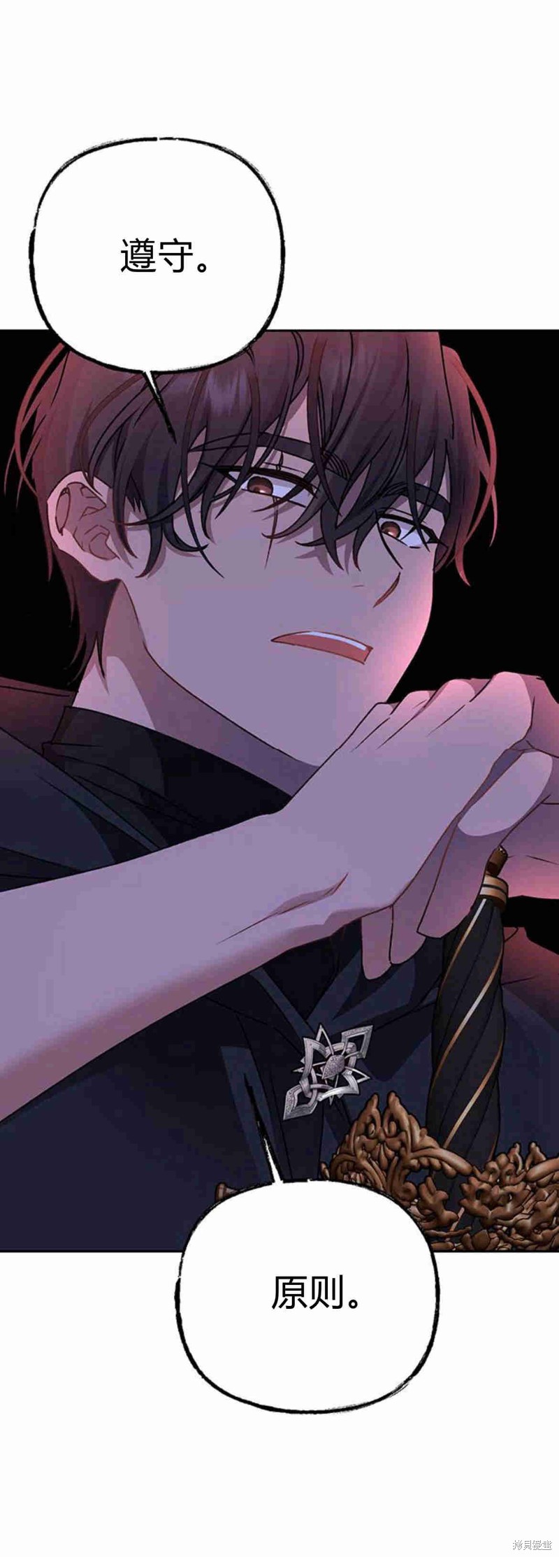 第16话22