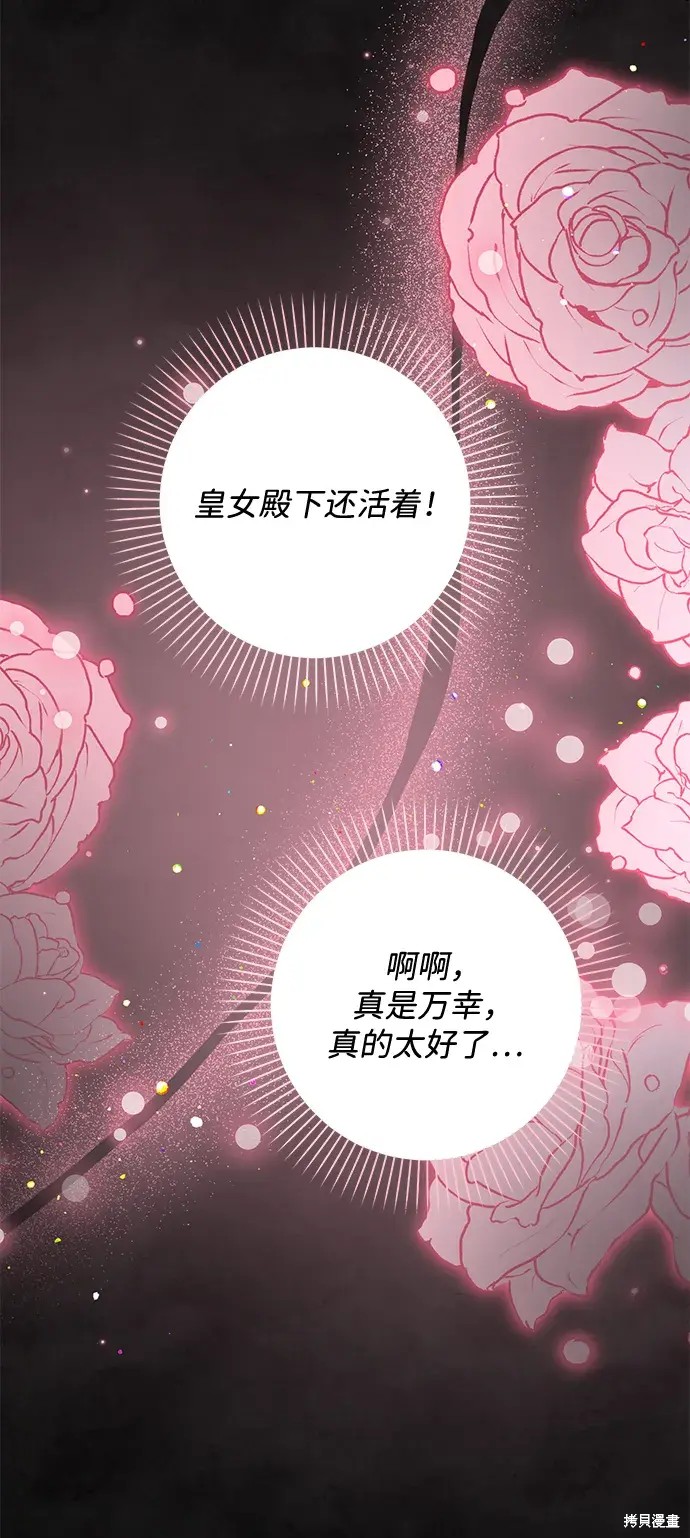 第60话59