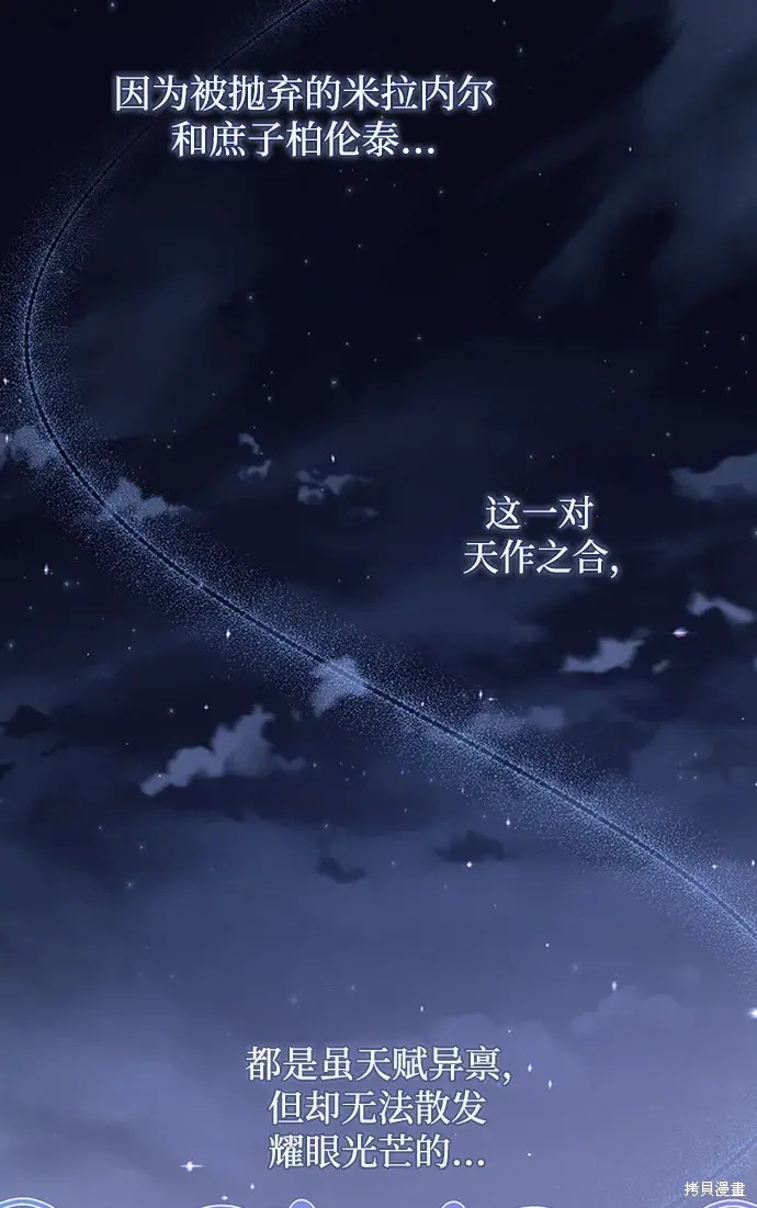 第38话47
