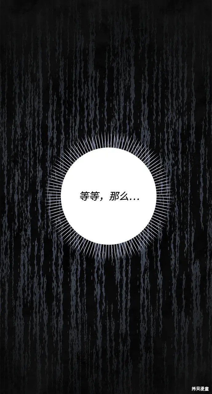 第60话31