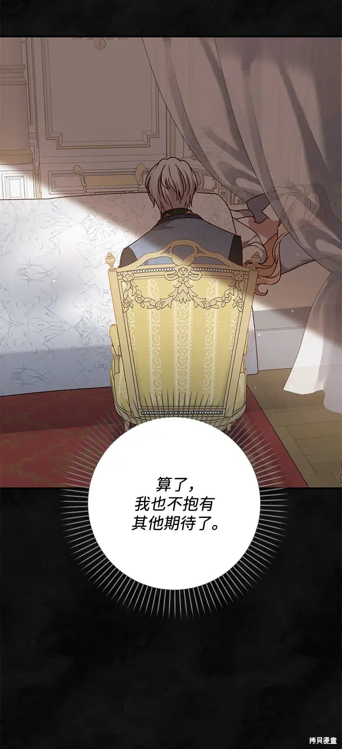 第59话40