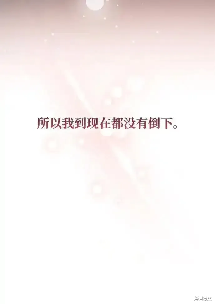 第62话29