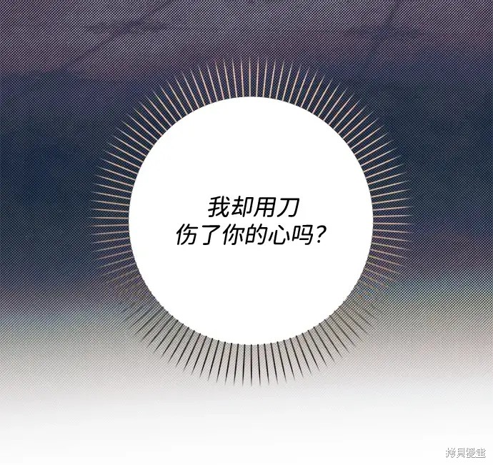 第48话13