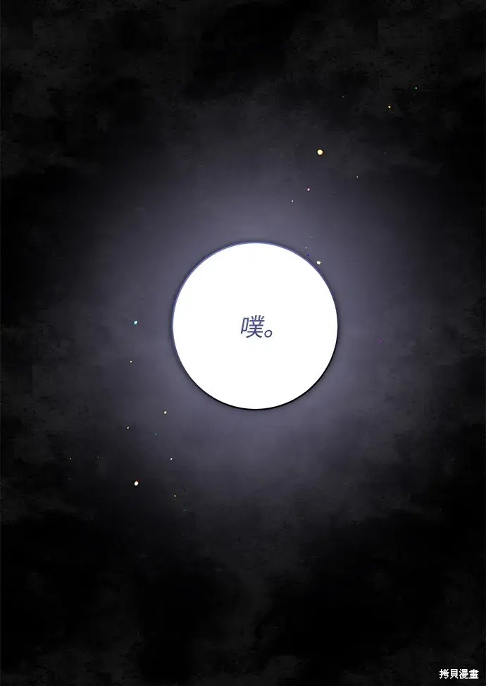 第56话87