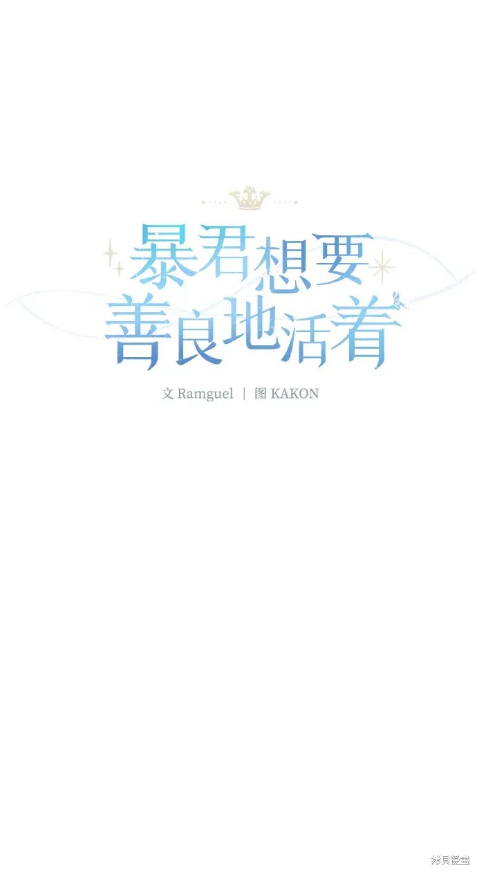 第47话4