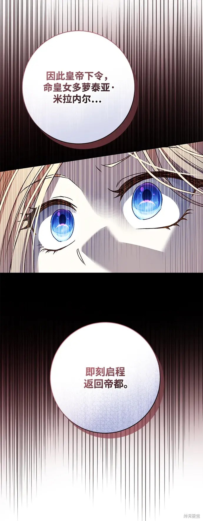 第39话3