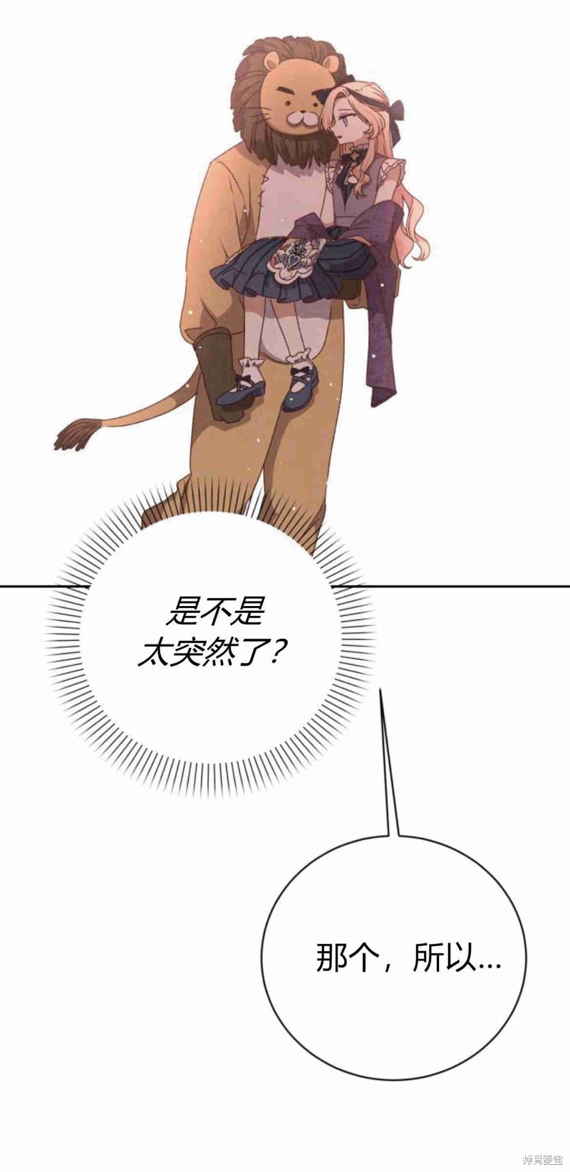 第13话58