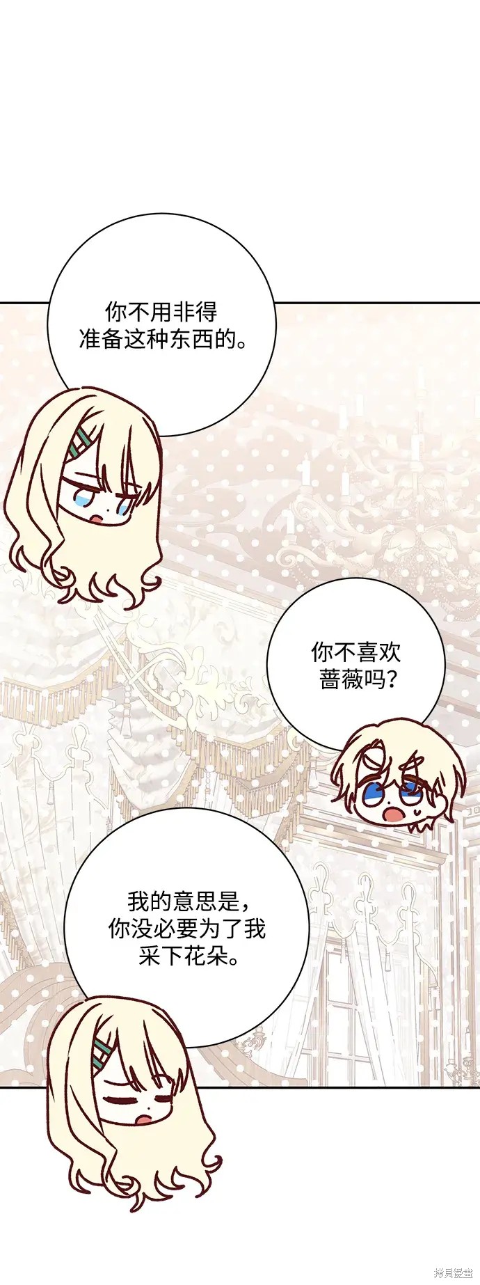 第40话13