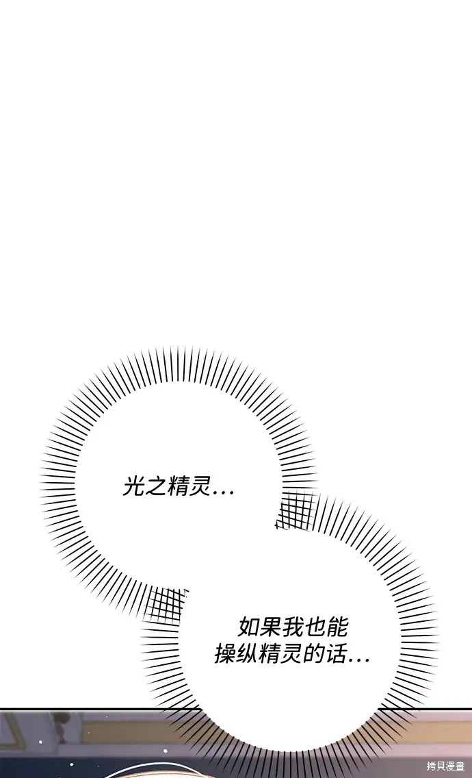 第54话63