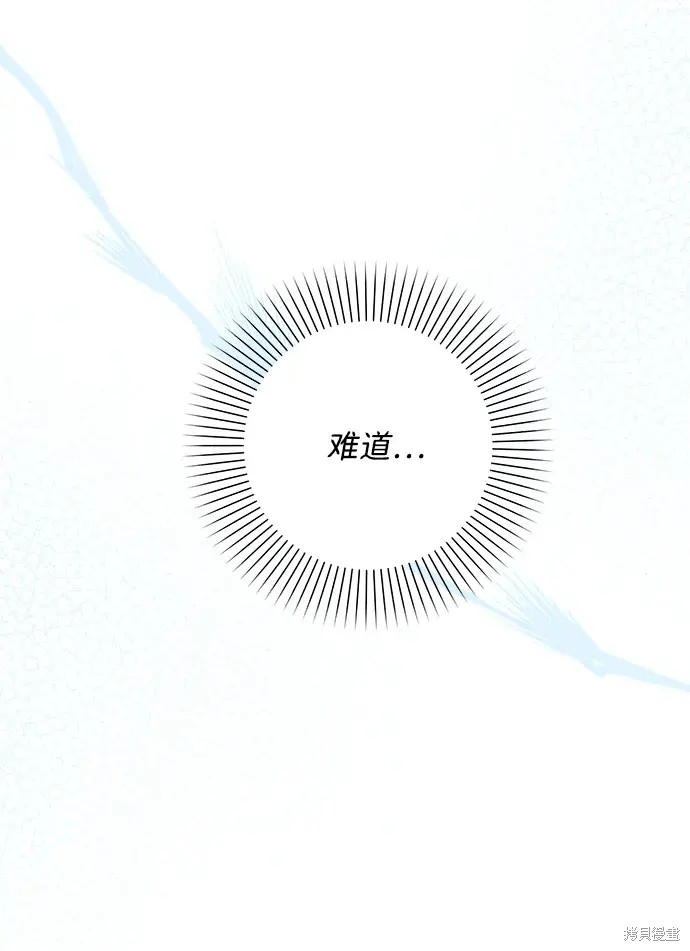 第39话51