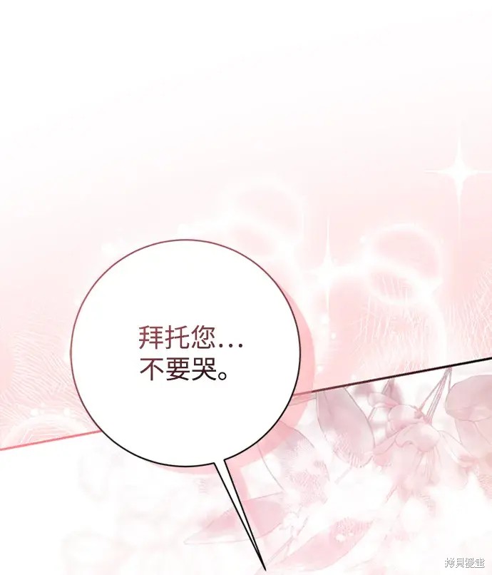 第33话76