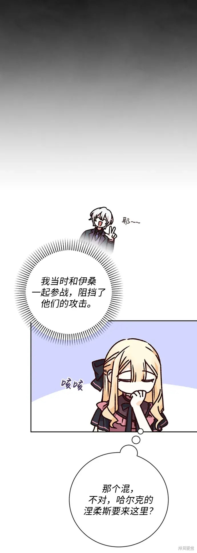 第26话35