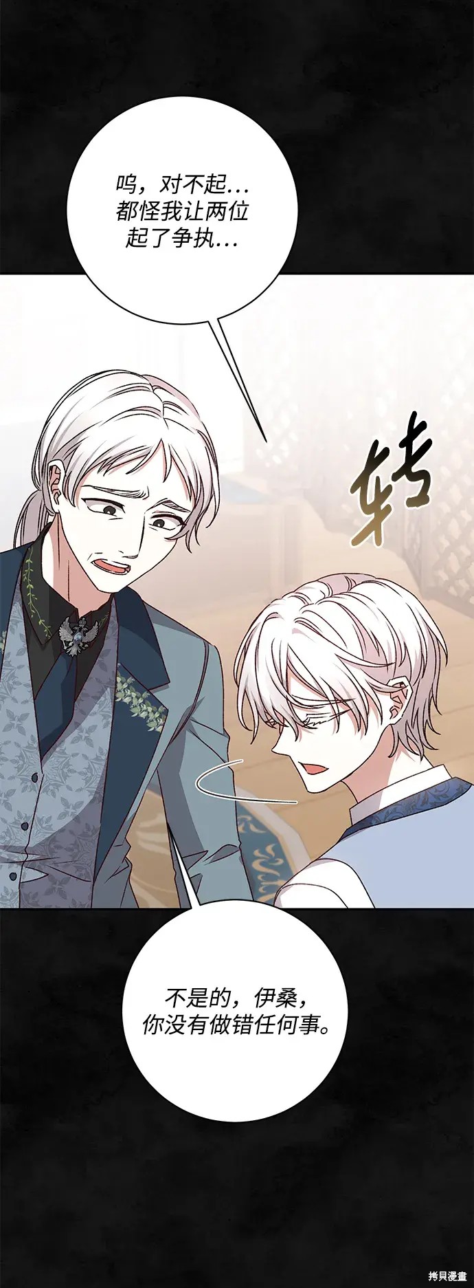 第37话50