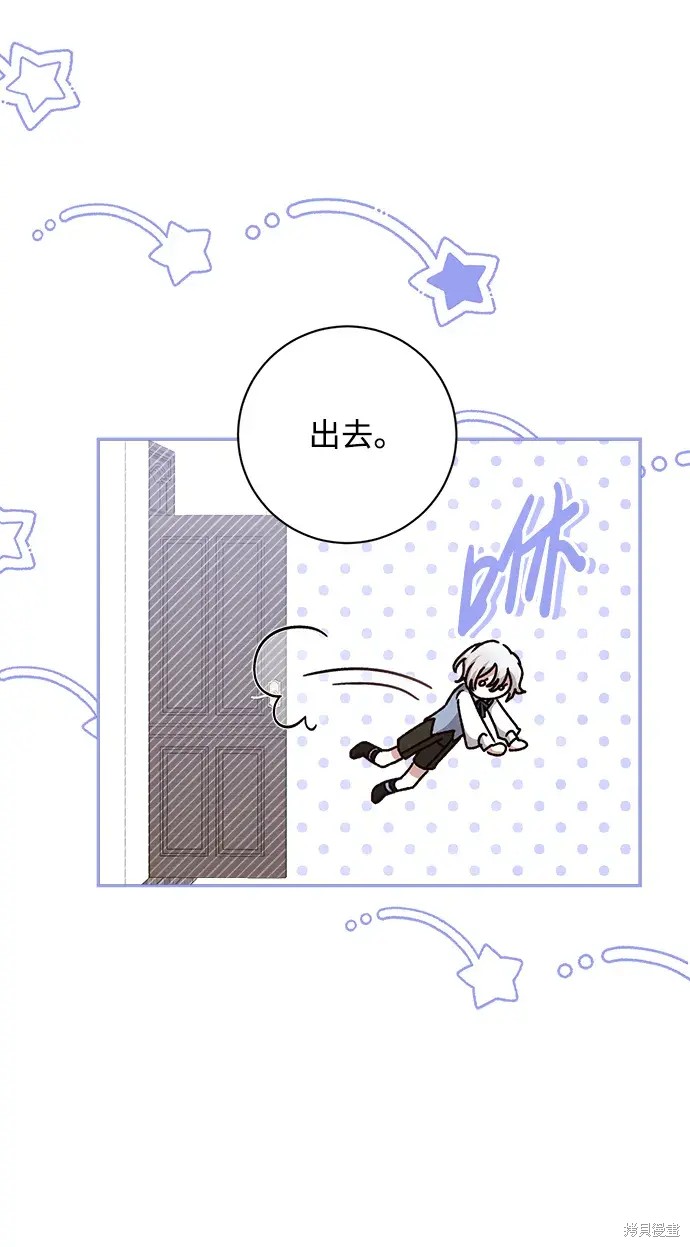 第17话52