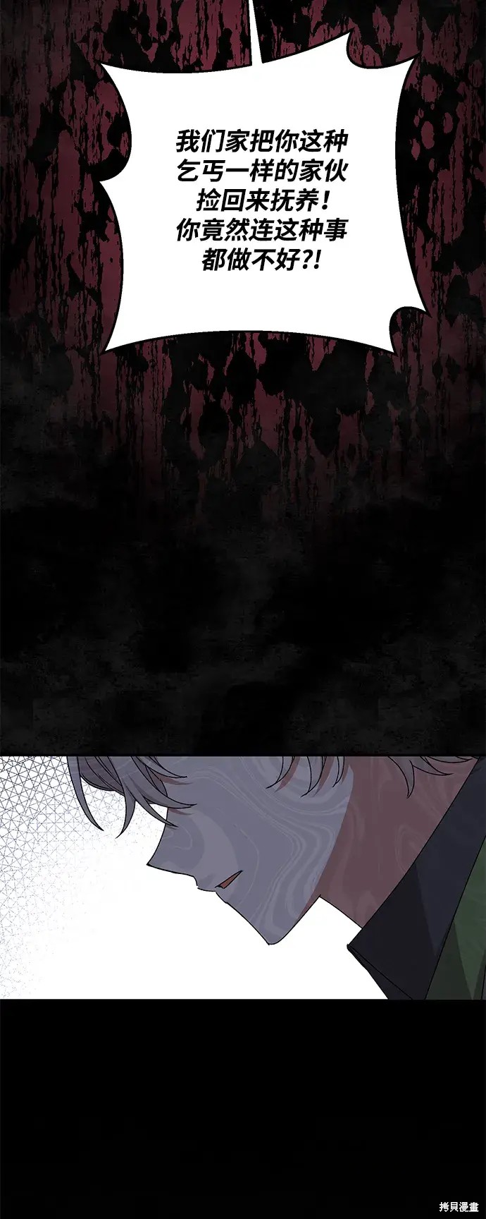 第56话68