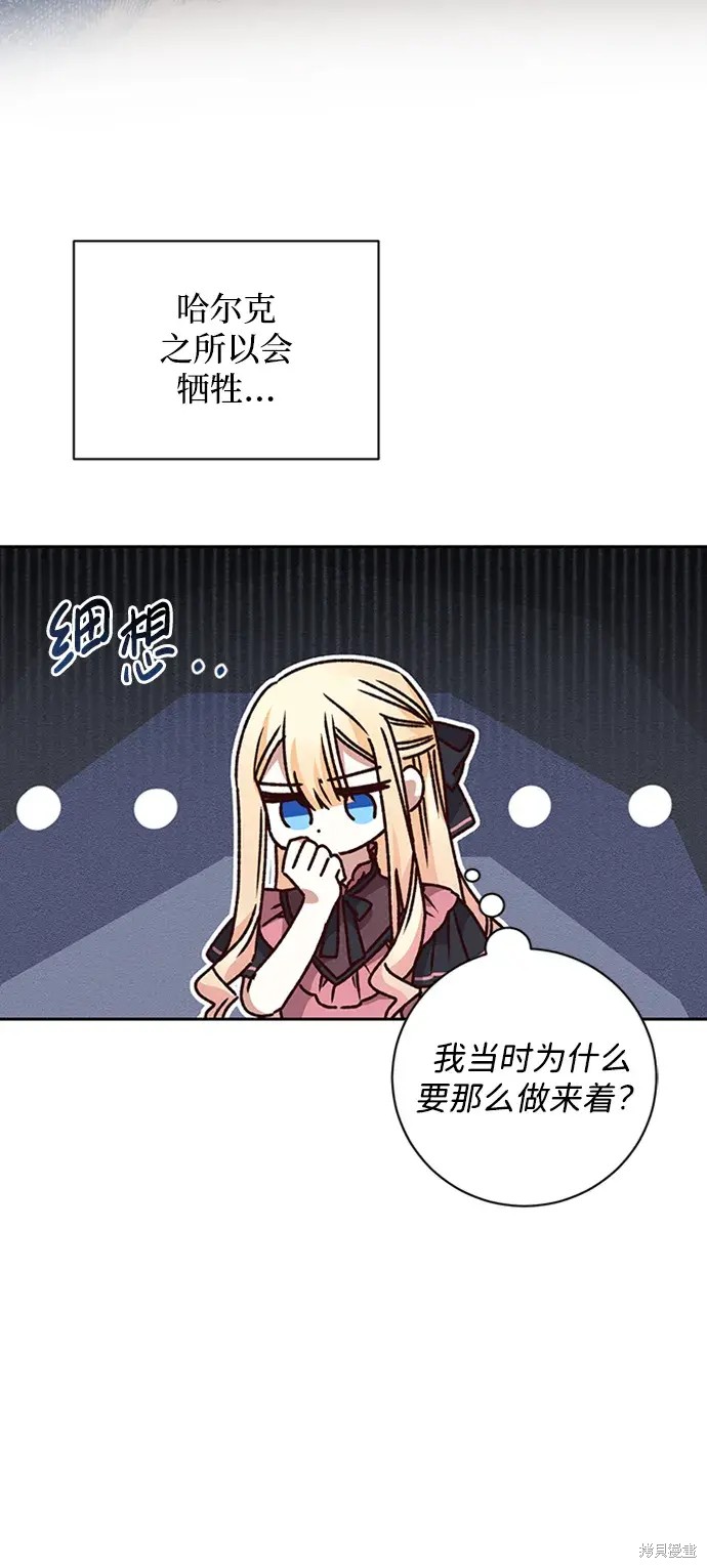 第26话11