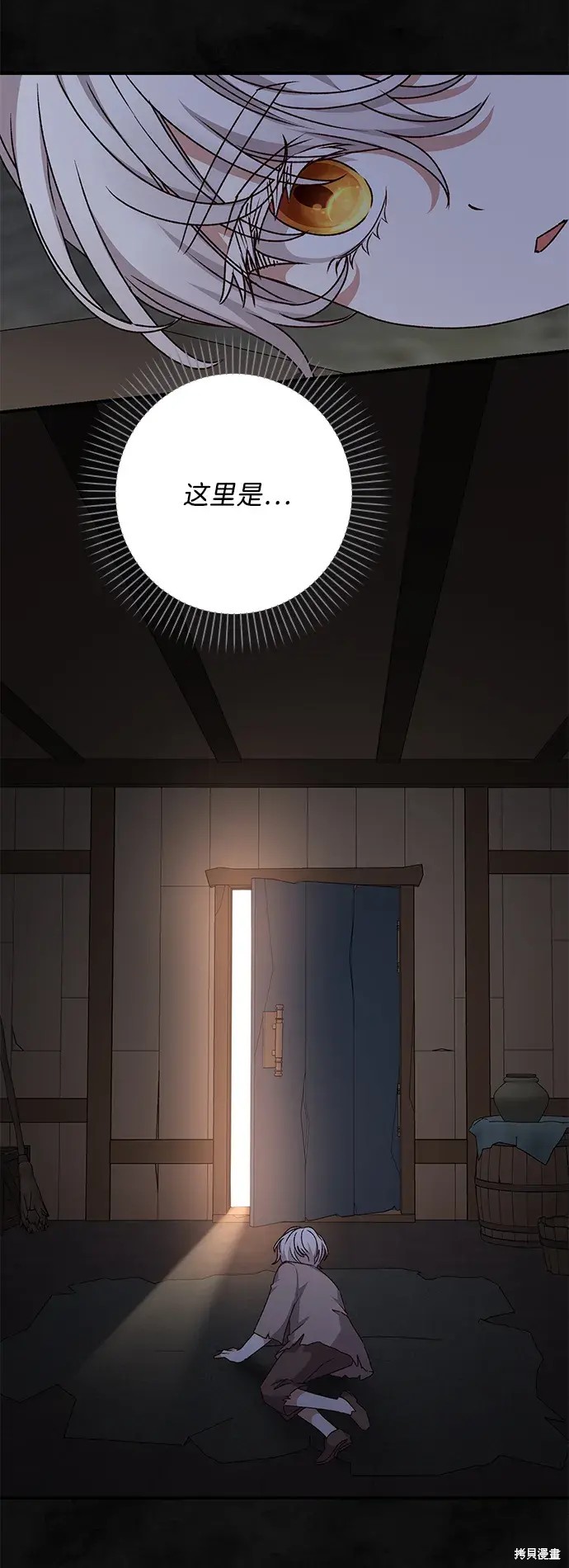 第60话55