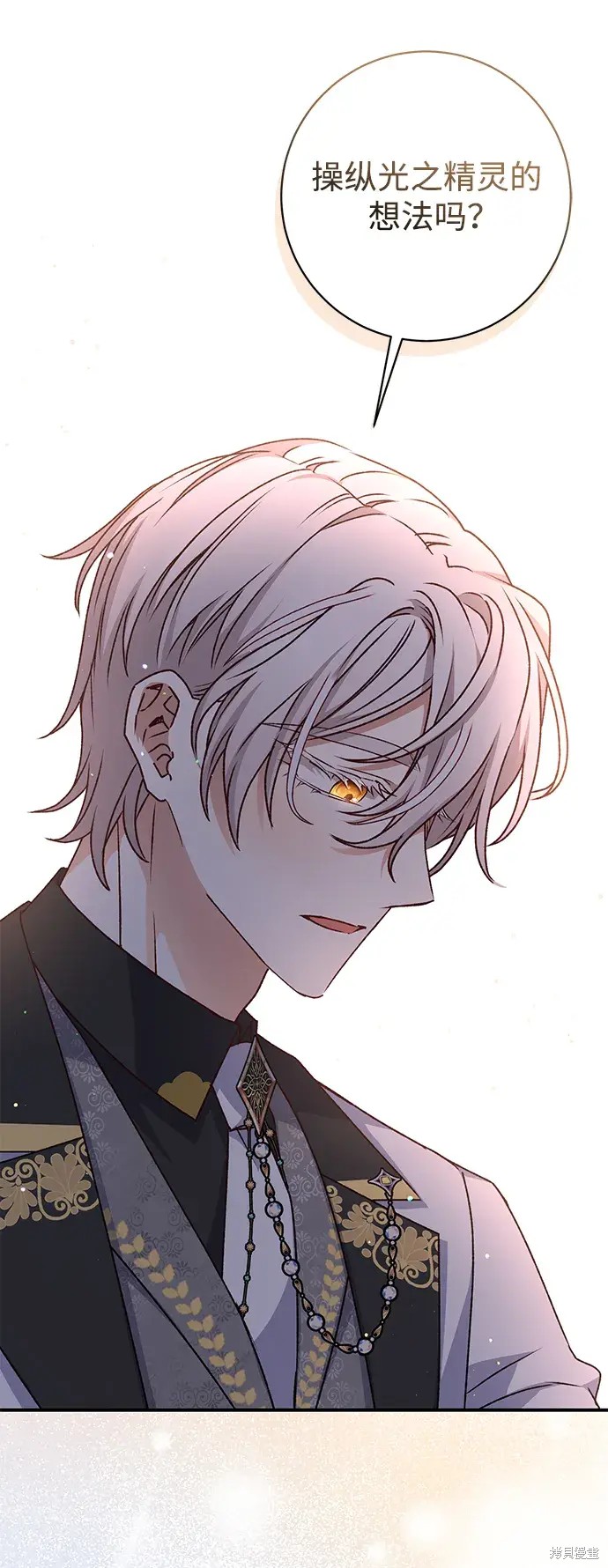 第55话84