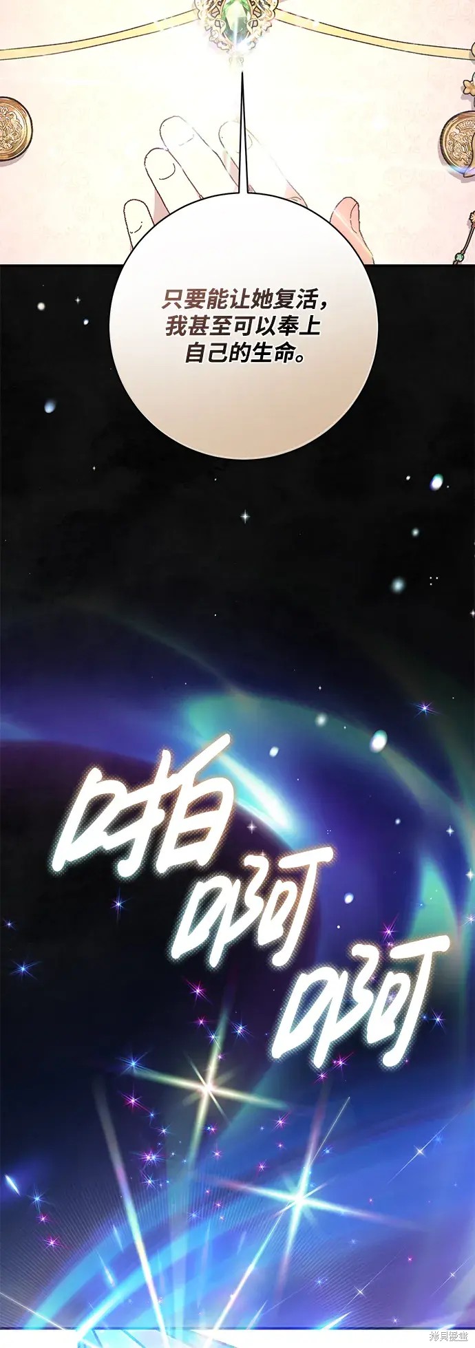 第60话46