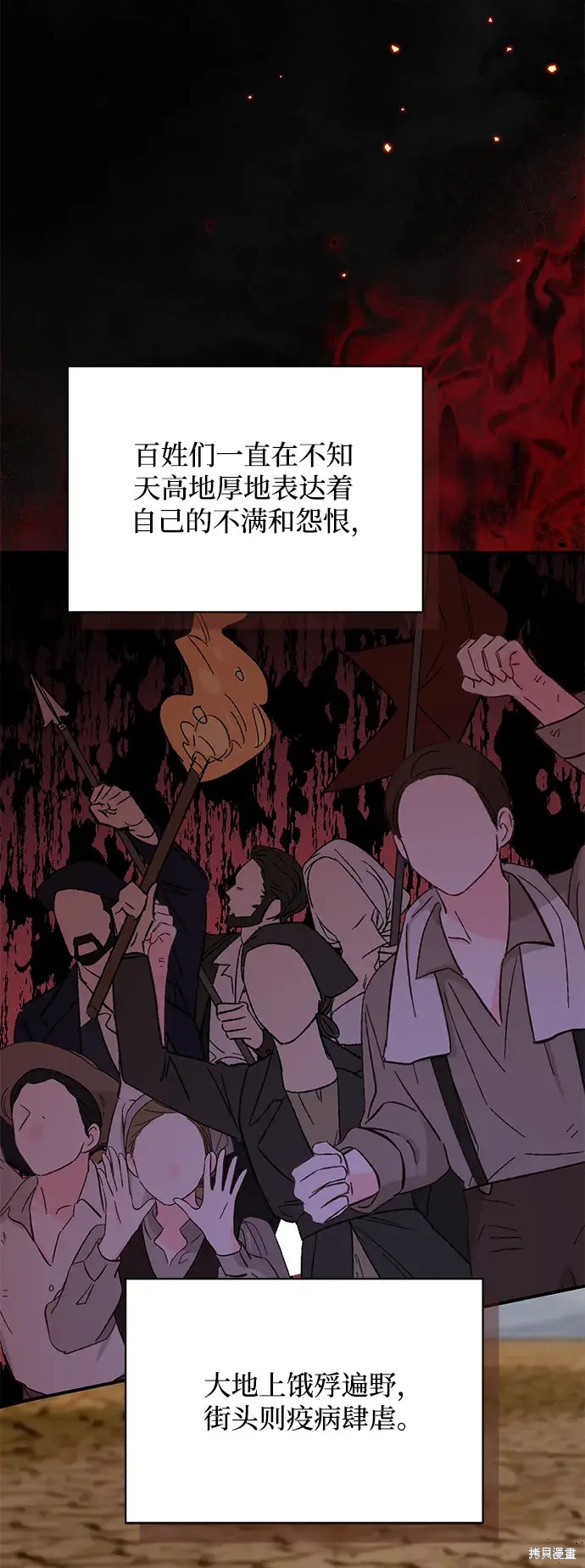 第59话15