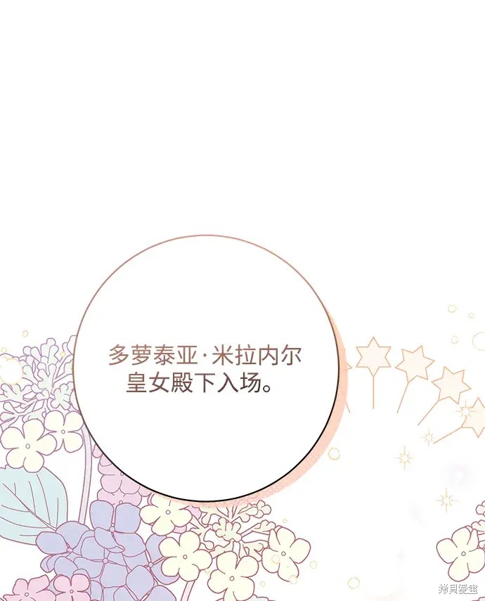 第37话60