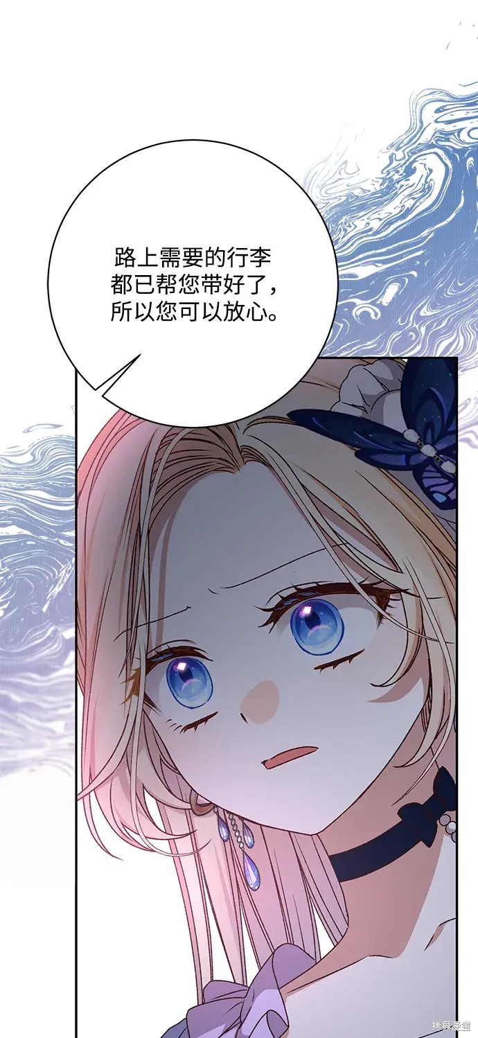 第39话10
