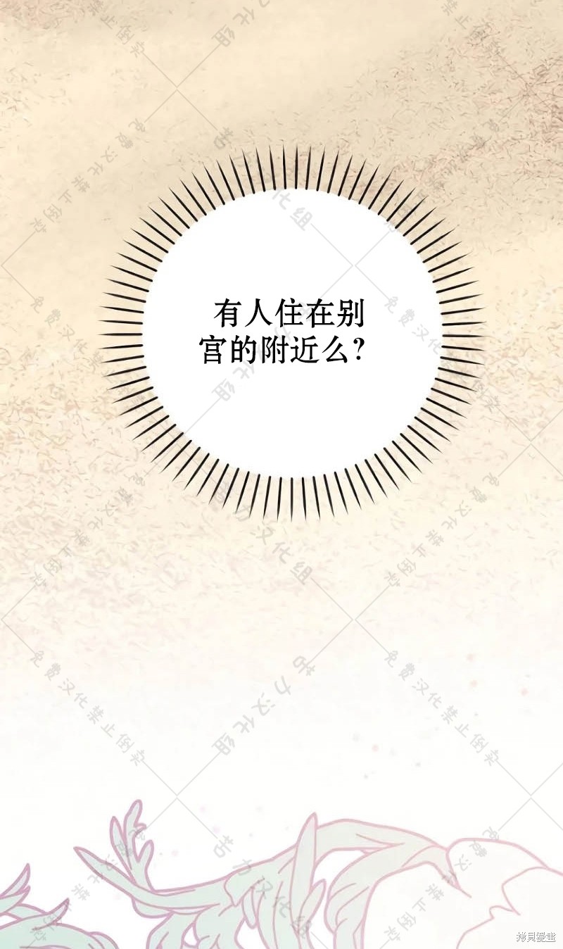 第10话109
