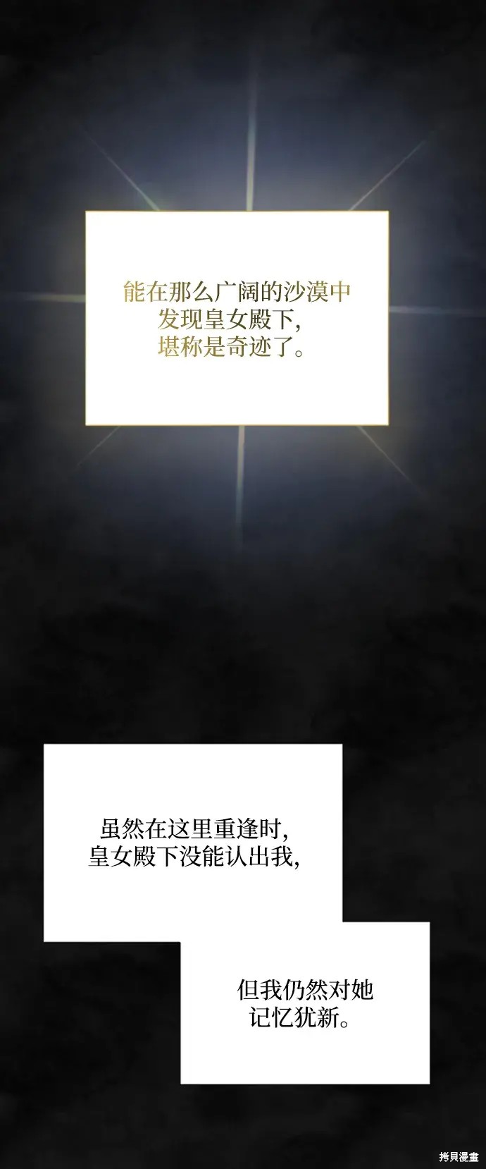第34话26
