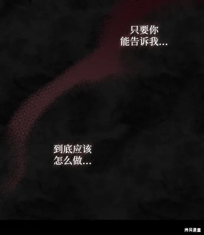 第32话10