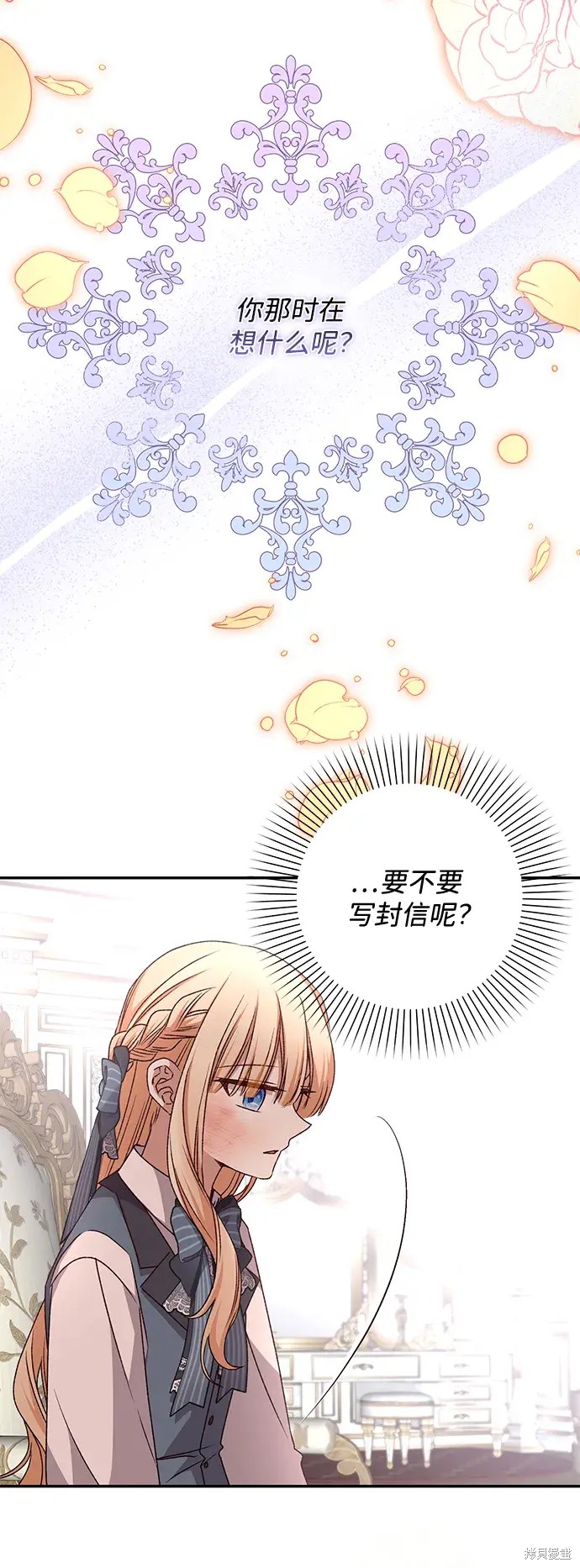 第41话69