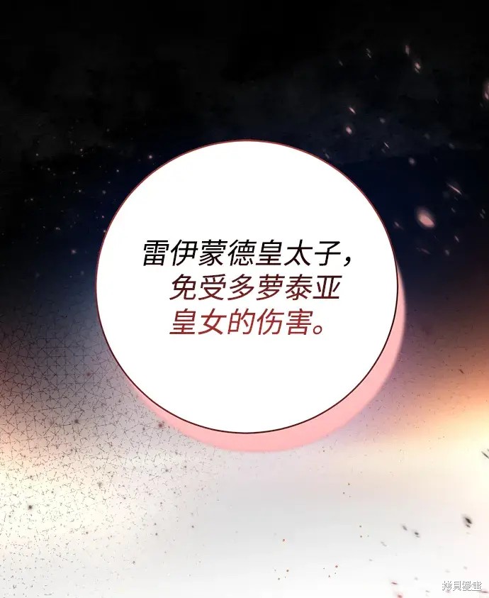第22话45
