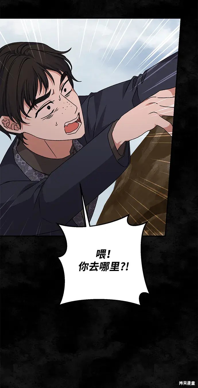 第56话63