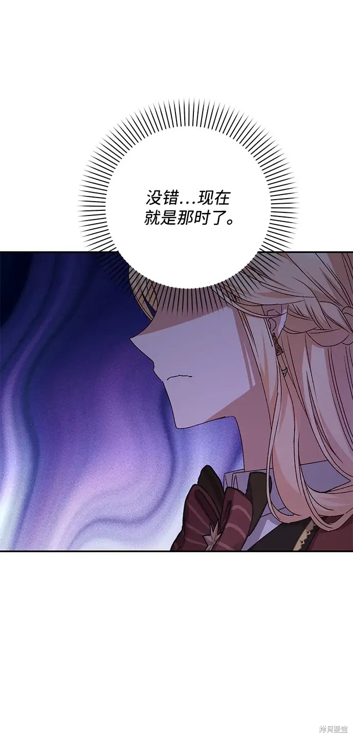 第51话50