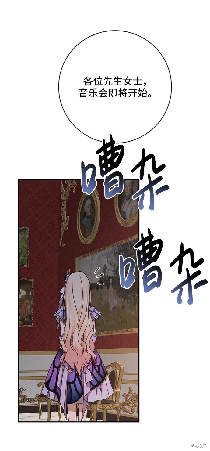 第38话15