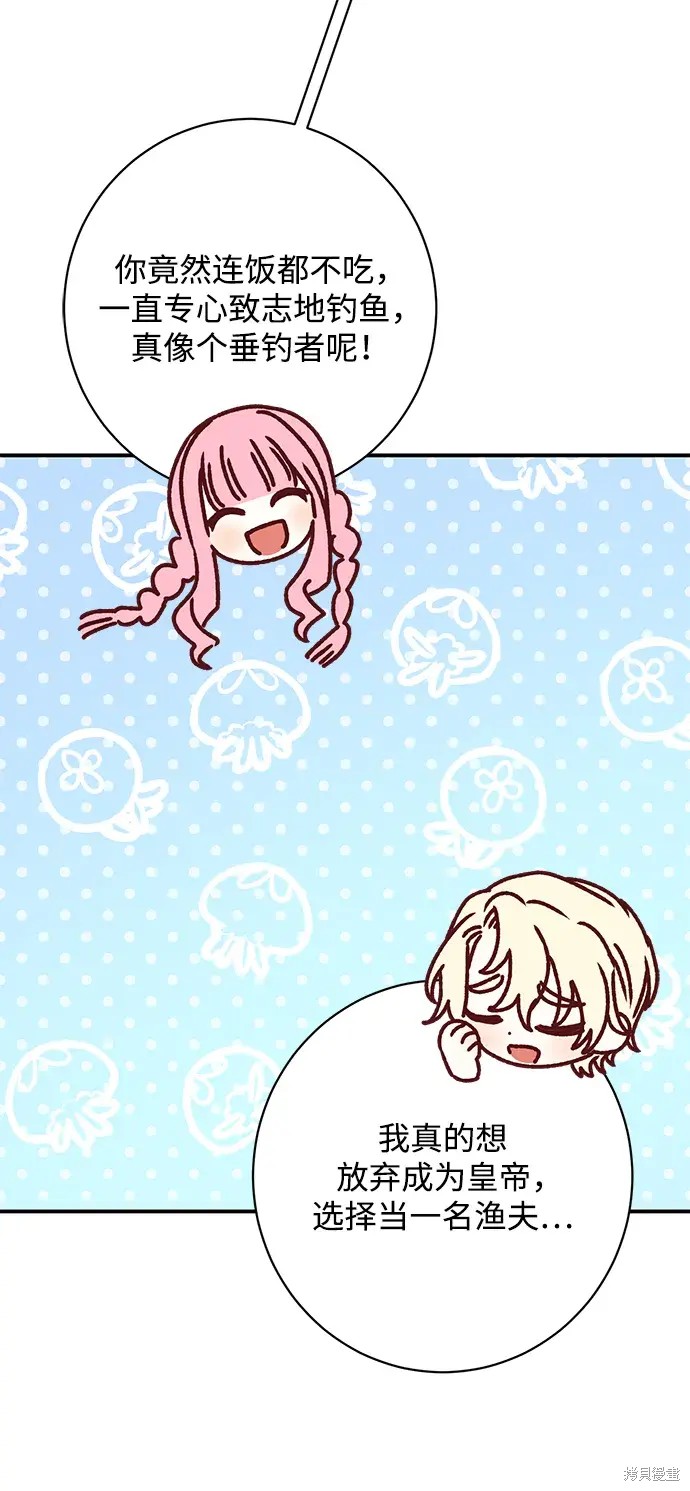 第49话45