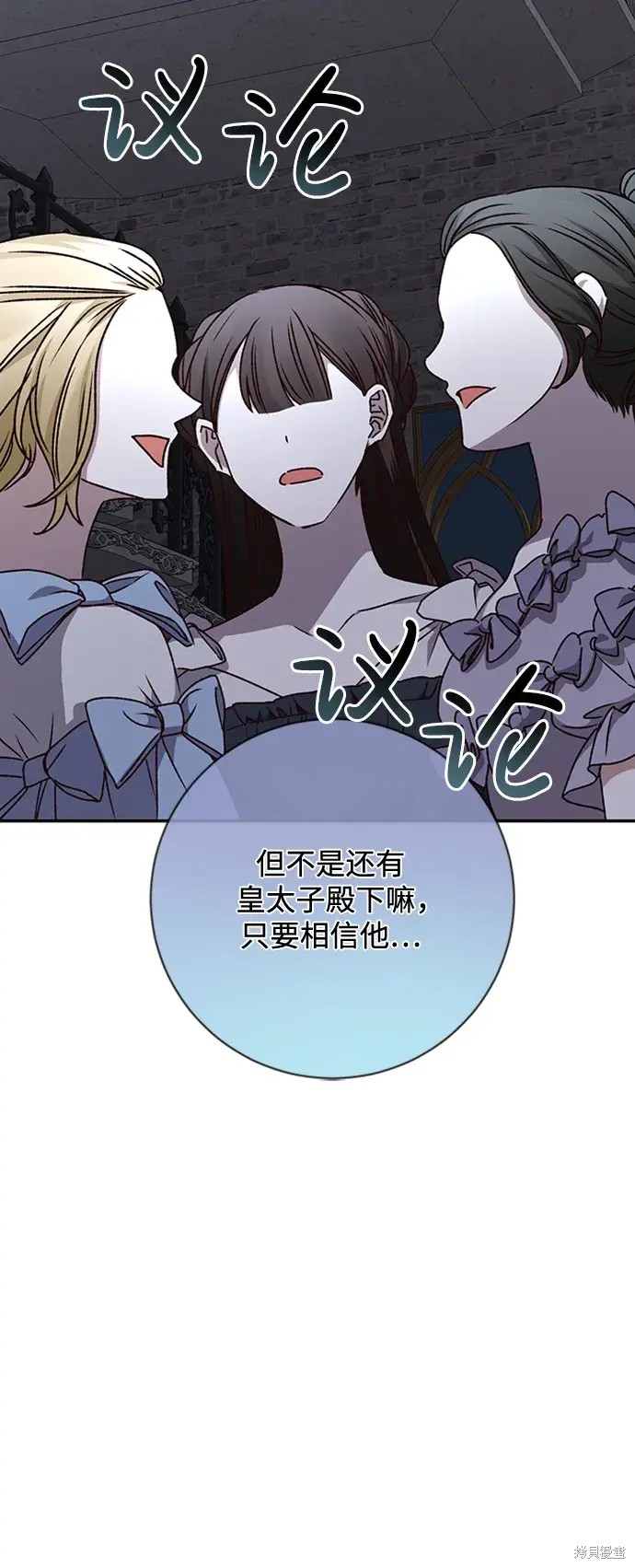 第38话56