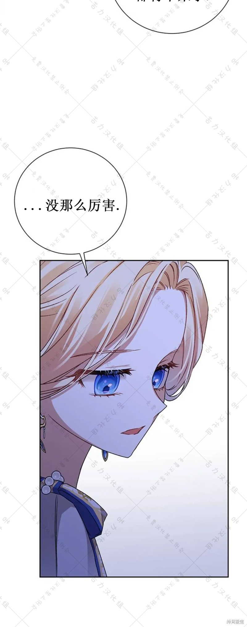 第5话7