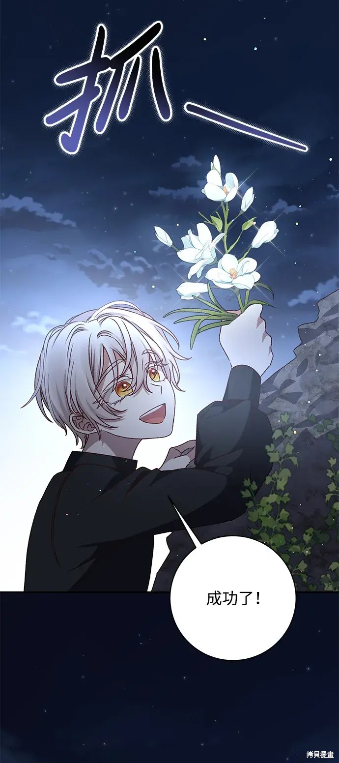 第35话48