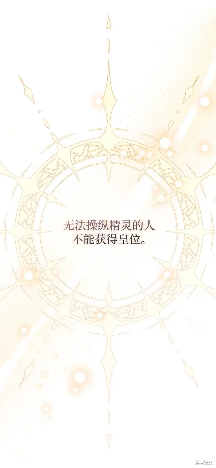 第46话48