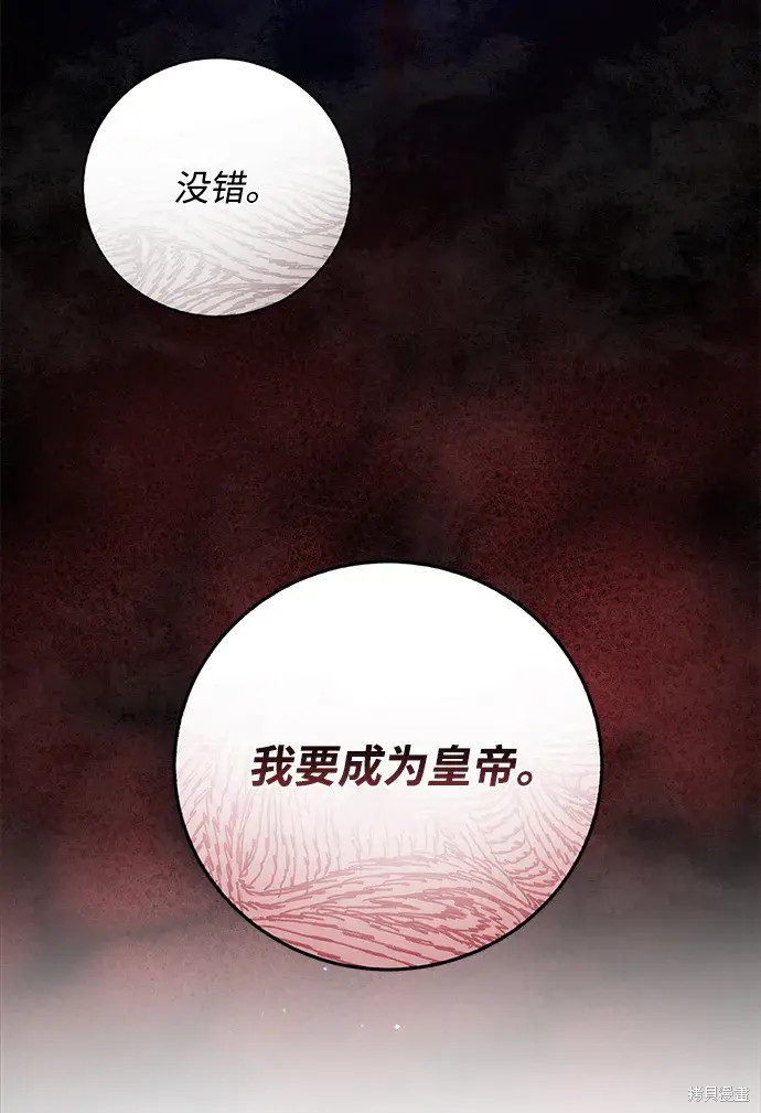 第22话60