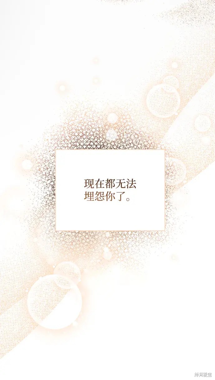 第24话42