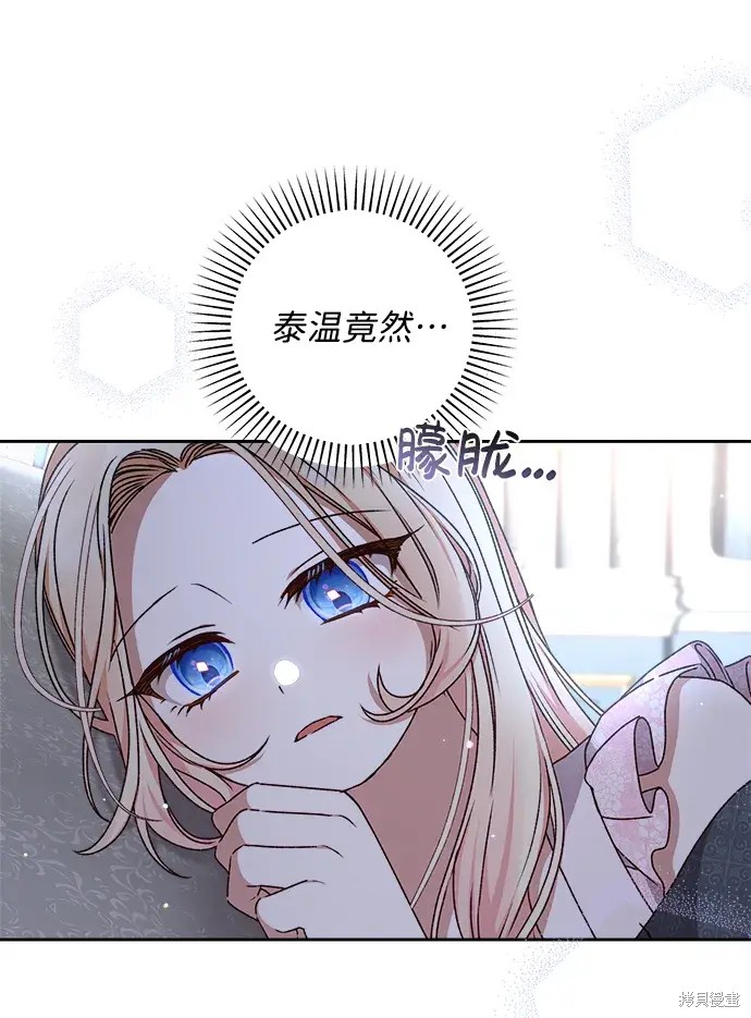 第22话41