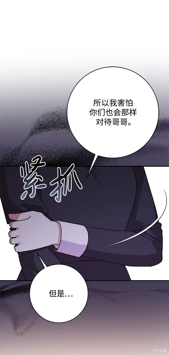 第44话60