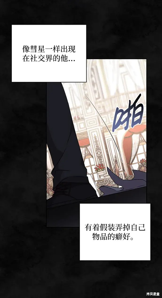 第31话34