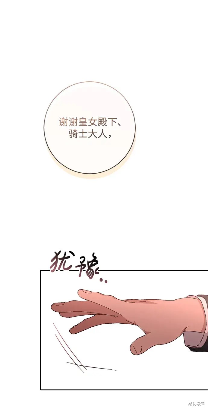第43话78