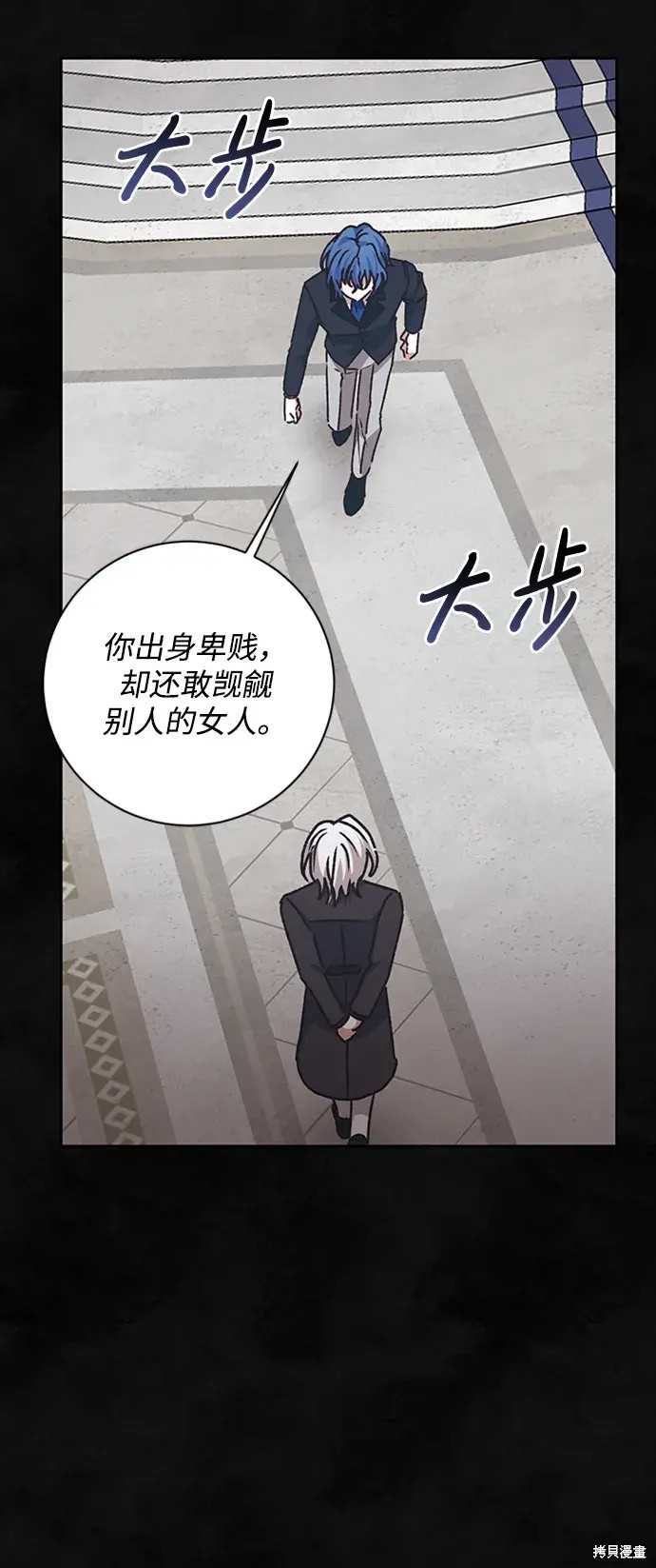 第26话29