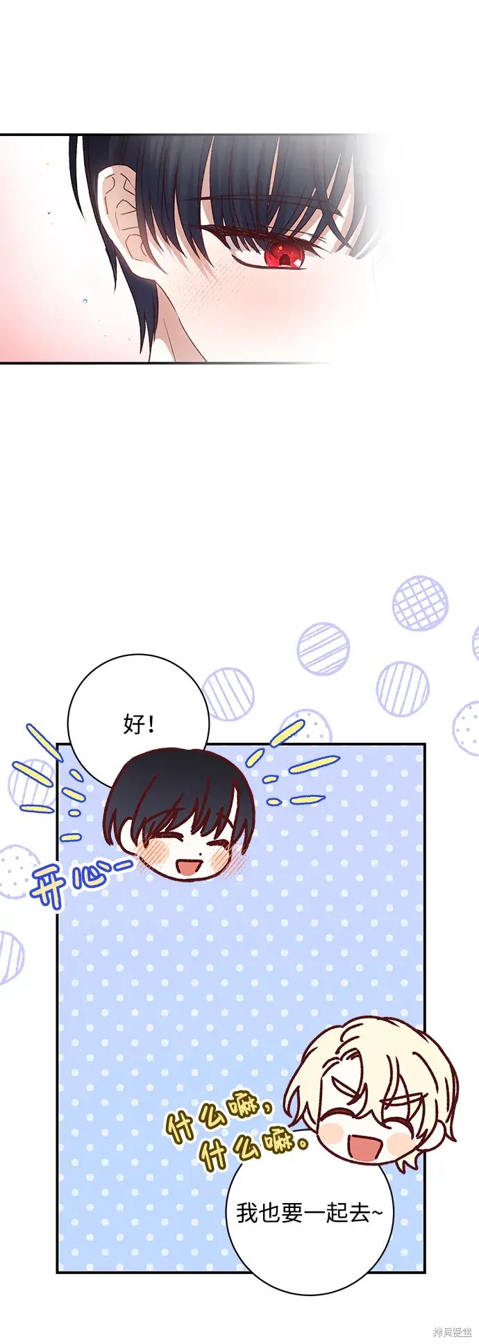第48话82